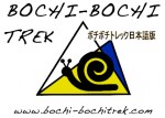 EXPEDICION MANASLU 2014