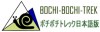 Bochi Bochi Trek